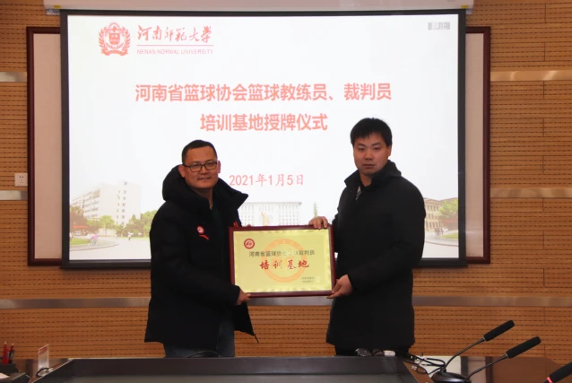 篮球力量的一周训练计划_1